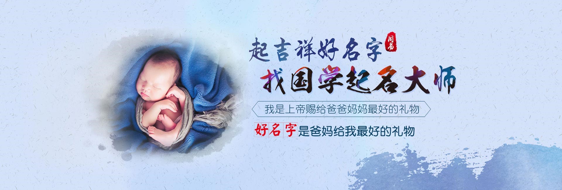 湖州权威起名大师-好听大气的新能源公司名字