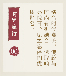 湖州权威起名大师-起名流程六
