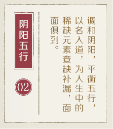 湖州权威起名大师-起名流程二